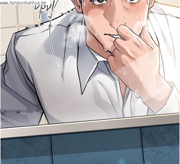 韩国漫画借妻条约韩漫_借妻条约-第2话-人妻的性感身材在线免费阅读-韩国漫画-第222张图片