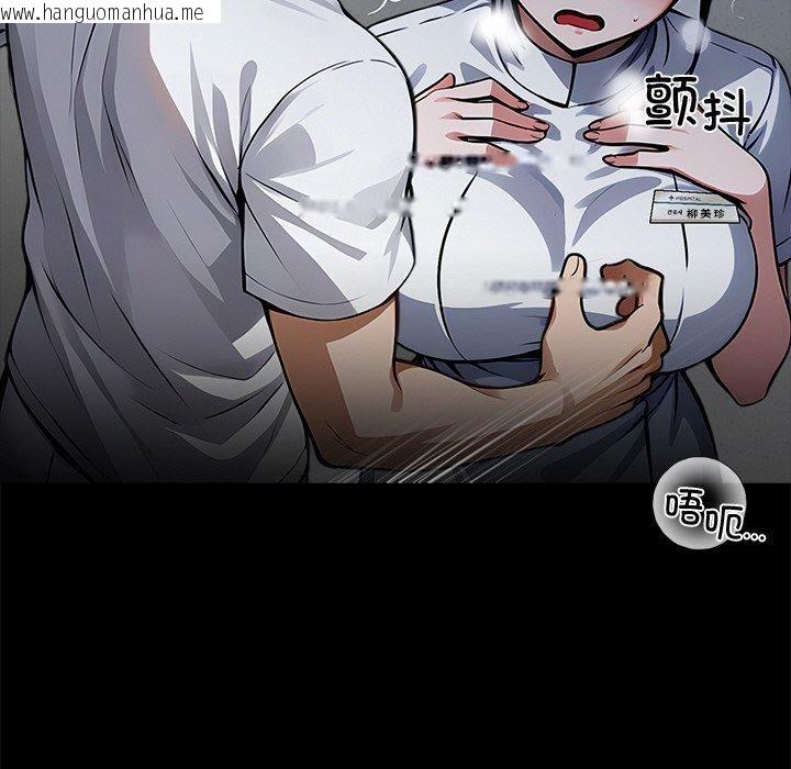 韩国漫画黑道X上班族/我身体里的那个家伙韩漫_黑道X上班族/我身体里的那个家伙-第18话在线免费阅读-韩国漫画-第121张图片