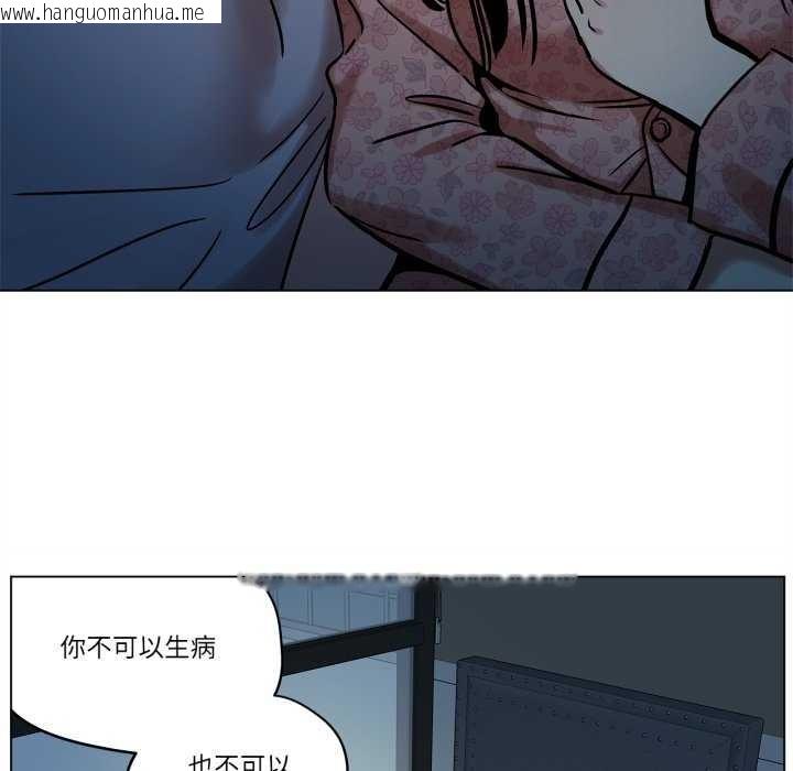 韩国漫画雪人韩漫_雪人-第12话在线免费阅读-韩国漫画-第22张图片