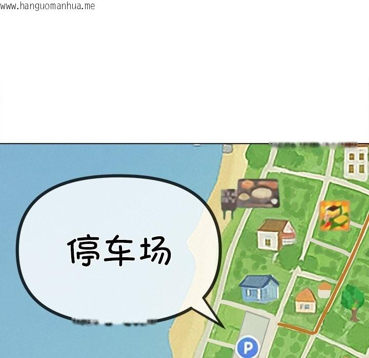 韩国漫画恶女勾勾缠/难缠小恶女韩漫_恶女勾勾缠/难缠小恶女-第264话在线免费阅读-韩国漫画-第82张图片