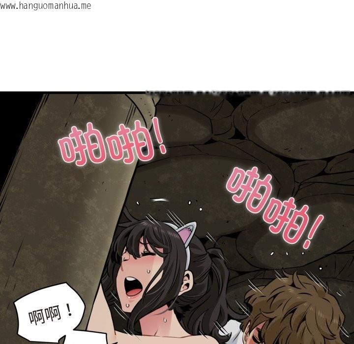 韩国漫画发小碰不得/强制催眠韩漫_发小碰不得/强制催眠-第79话在线免费阅读-韩国漫画-第8张图片