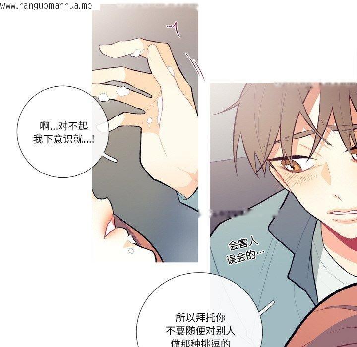 韩国漫画这都什么事儿啊？韩漫_这都什么事儿啊？-第3话在线免费阅读-韩国漫画-第64张图片