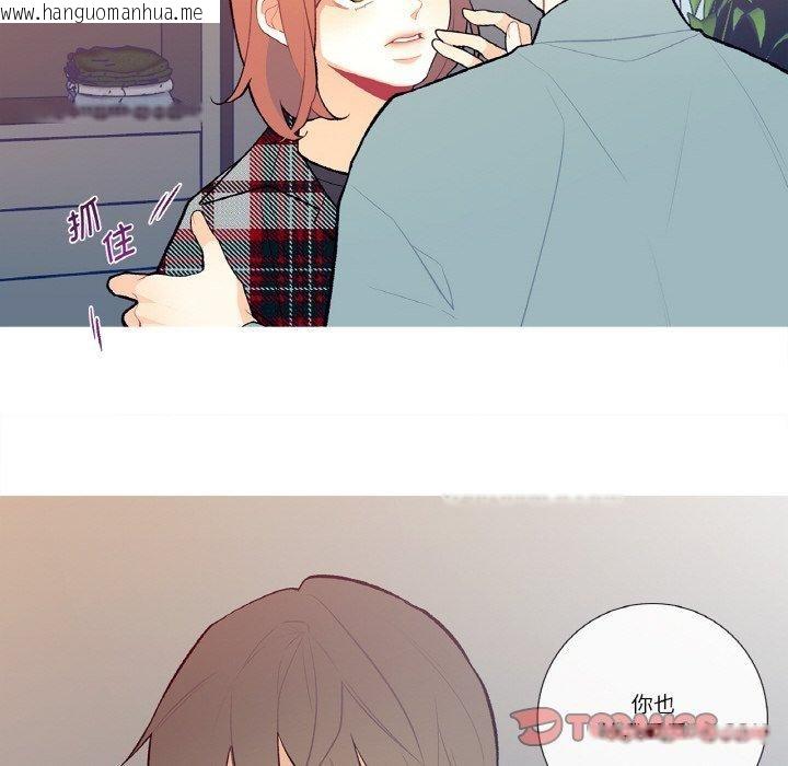 韩国漫画这都什么事儿啊？韩漫_这都什么事儿啊？-第3话在线免费阅读-韩国漫画-第74张图片