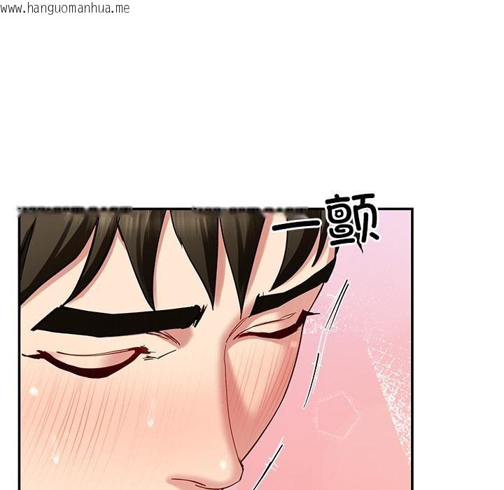 韩国漫画后宫之王韩漫_后宫之王-第45话在线免费阅读-韩国漫画-第32张图片
