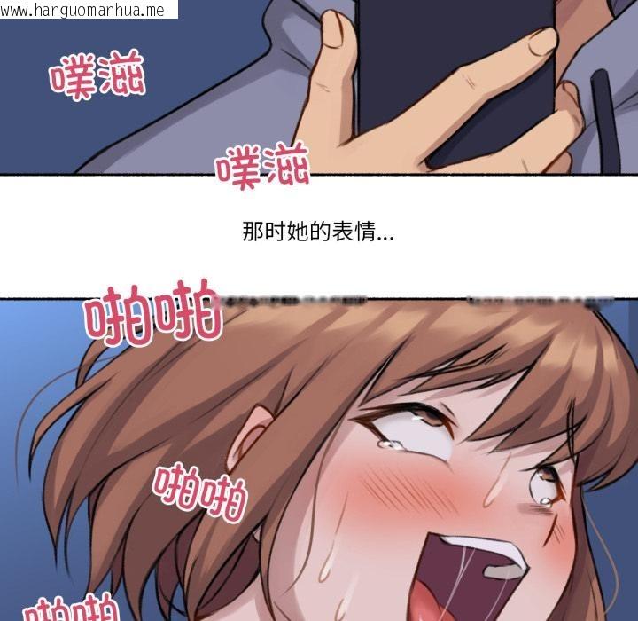 韩国漫画难以置信的故事！韩漫_难以置信的故事！-第3话在线免费阅读-韩国漫画-第86张图片