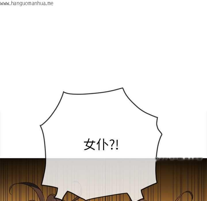 韩国漫画恶女勾勾缠/难缠小恶女韩漫_恶女勾勾缠/难缠小恶女-第262话在线免费阅读-韩国漫画-第186张图片