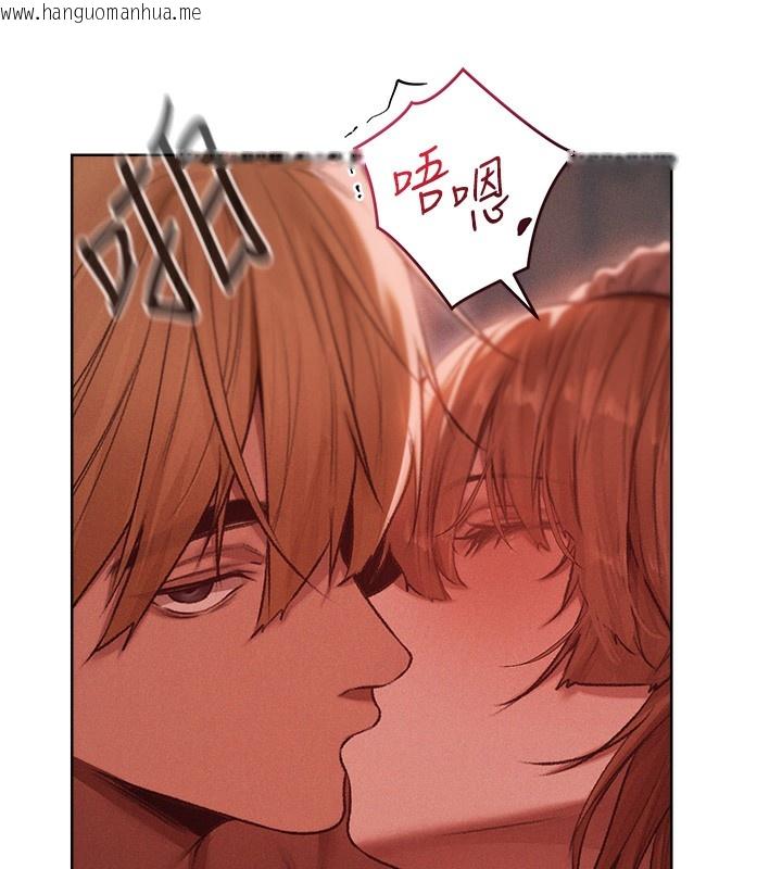 韩国漫画人妻猎人韩漫_人妻猎人-第91话-被护卫月下偷菊在线免费阅读-韩国漫画-第76张图片
