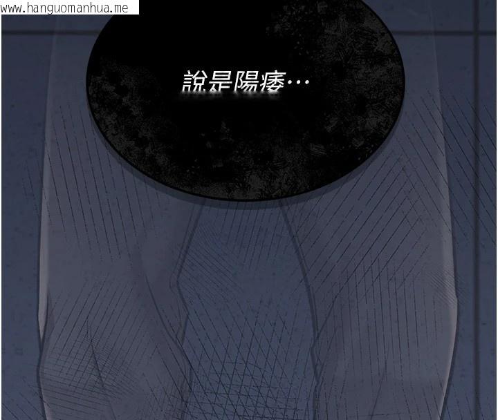 韩国漫画借妻条约韩漫_借妻条约-第1话-危险的交易在线免费阅读-韩国漫画-第177张图片