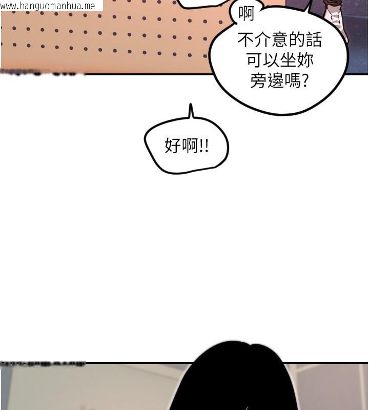 韩国漫画守护天使韩漫_守护天使-第43话-你…喜欢思允吗?在线免费阅读-韩国漫画-第83张图片