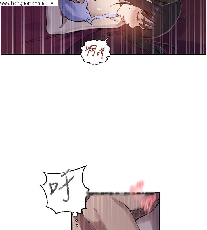 韩国漫画秘密教学韩漫_秘密教学-第277话-在床上服务两位姐姐在线免费阅读-韩国漫画-第48张图片