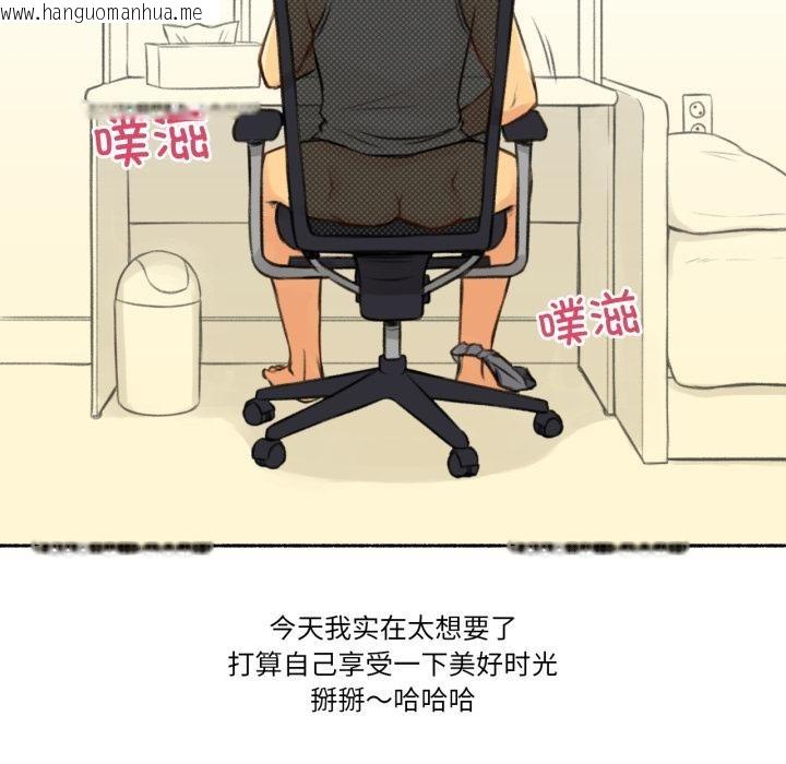 韩国漫画难以置信的故事！韩漫_难以置信的故事！-第3话在线免费阅读-韩国漫画-第122张图片