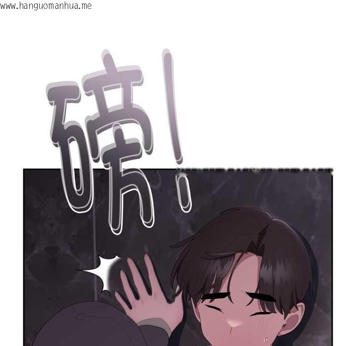 韩国漫画大企业里的小秘密/在大企业当废柴韩漫_大企业里的小秘密/在大企业当废柴-第46话在线免费阅读-韩国漫画-第152张图片