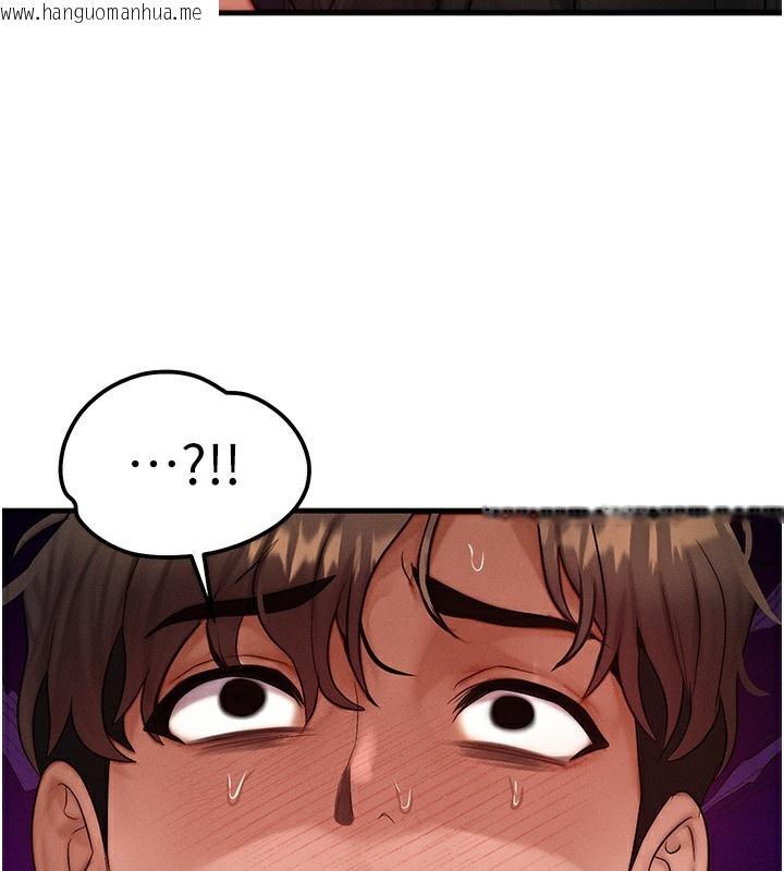 韩国漫画等价交换人生韩漫_等价交换人生-第22话-给你的奖励~在线免费阅读-韩国漫画-第101张图片