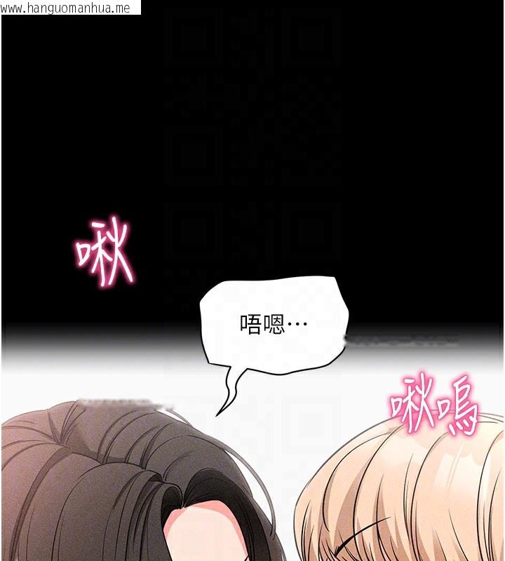 韩国漫画拜脱拜脱App韩漫_拜脱拜脱App-第23话-把肉棒放进发春小猫体内在线免费阅读-韩国漫画-第65张图片