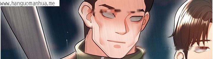 韩国漫画足球型男脱单指南韩漫_足球型男脱单指南-第24话-引人犯罪的性感身材在线免费阅读-韩国漫画-第16张图片
