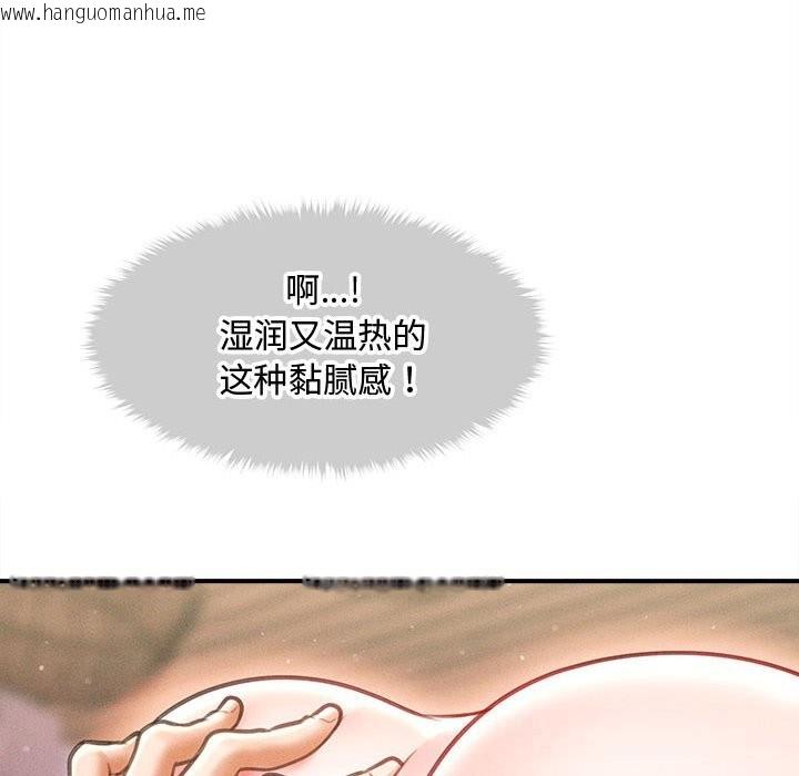 韩国漫画会长家的小儿子韩漫_会长家的小儿子-第26话在线免费阅读-韩国漫画-第26张图片
