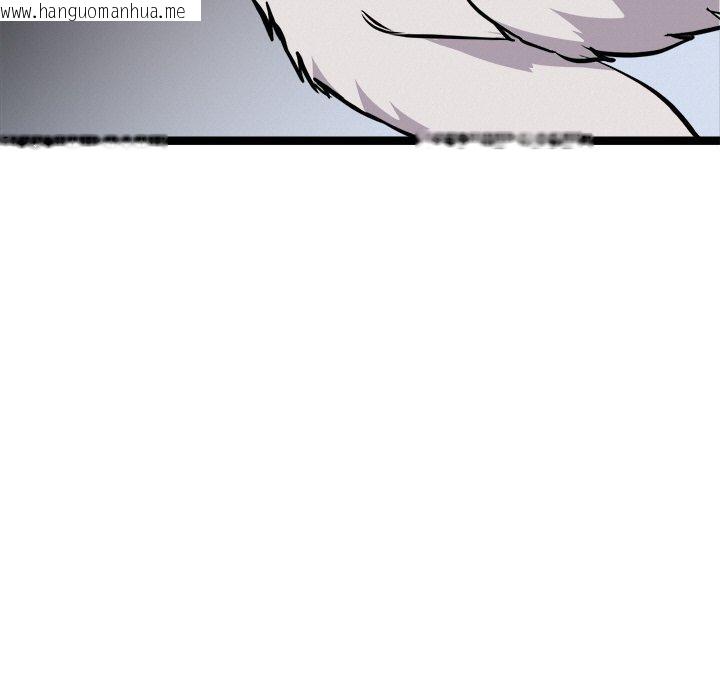 韩国漫画犬神的游戏韩漫_犬神的游戏-第28话在线免费阅读-韩国漫画-第17张图片