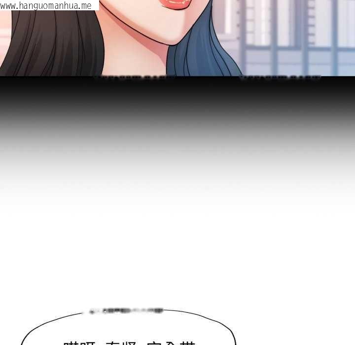 韩国漫画可以爱你吗韩漫_可以爱你吗-第62话在线免费阅读-韩国漫画-第29张图片