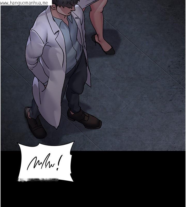 韩国漫画夜间诊疗室韩漫_夜间诊疗室-第115话-VIP的天堂乐园在线免费阅读-韩国漫画-第157张图片