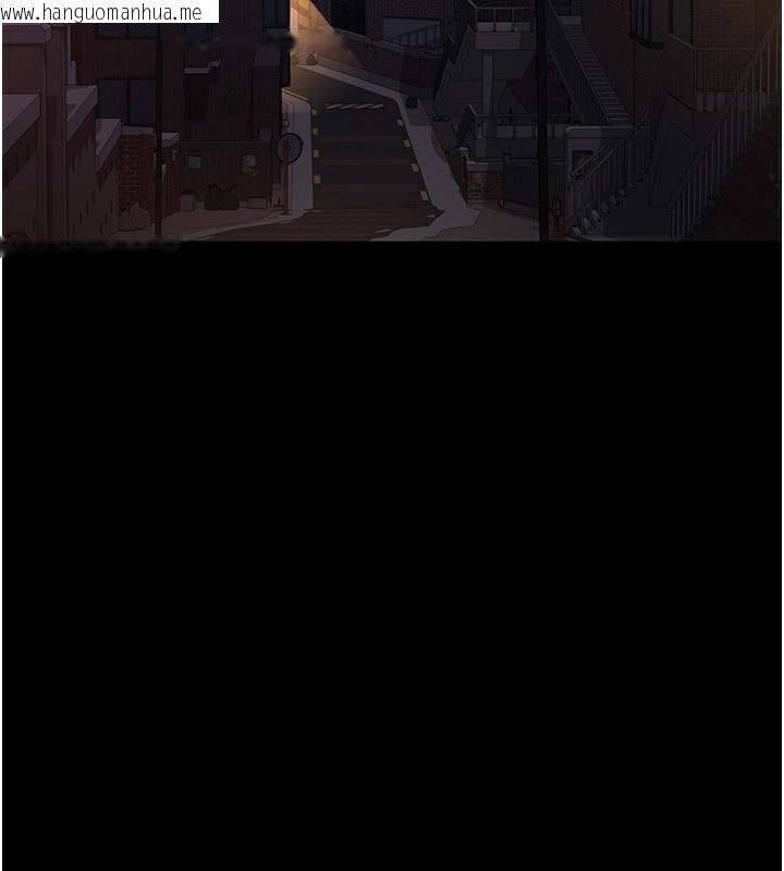 韩国漫画夜间诊疗室韩漫_夜间诊疗室-第117话-性奴的忌妒在线免费阅读-韩国漫画-第43张图片