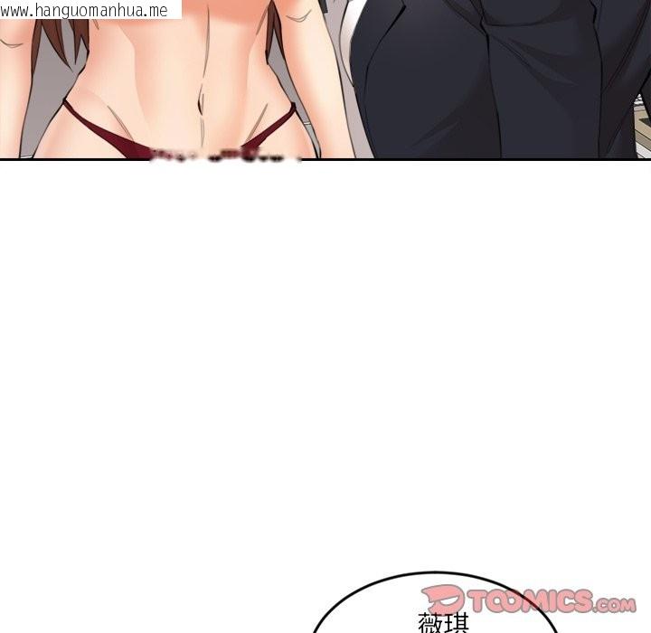 韩国漫画女子宿舍日记韩漫_女子宿舍日记-第9话在线免费阅读-韩国漫画-第27张图片