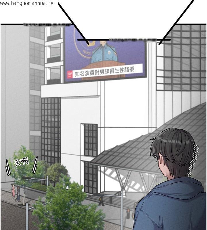韩国漫画男人配额制韩漫_男人配额制-第2话-胸多鸡少的世界在线免费阅读-韩国漫画-第133张图片