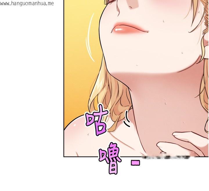 韩国漫画G斗吧!真人肉搏王韩漫_G斗吧!真人肉搏王-第13话-这次陪我玩在线免费阅读-韩国漫画-第185张图片