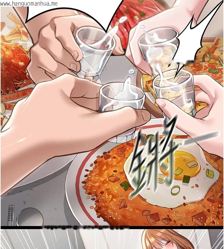 韩国漫画借妻条约韩漫_借妻条约-第1话-危险的交易在线免费阅读-韩国漫画-第132张图片