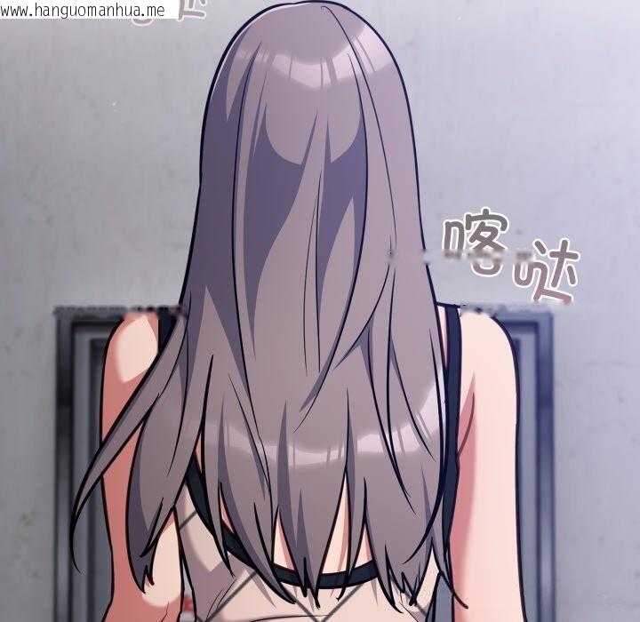 韩国漫画傻瓜病毒韩漫_傻瓜病毒-第31话在线免费阅读-韩国漫画-第97张图片