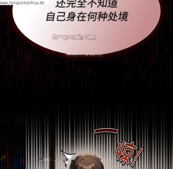 韩国漫画神圣陷阱韩漫_神圣陷阱-第2话在线免费阅读-韩国漫画-第84张图片