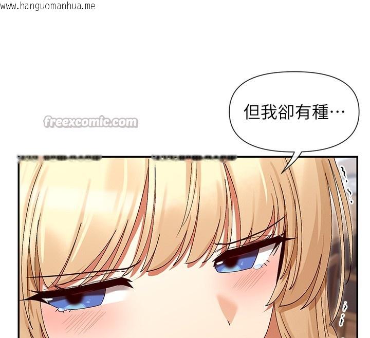韩国漫画女神都在看这些?韩漫_女神都在看这些?-第44话-妳越来越会撩人了在线免费阅读-韩国漫画-第168张图片
