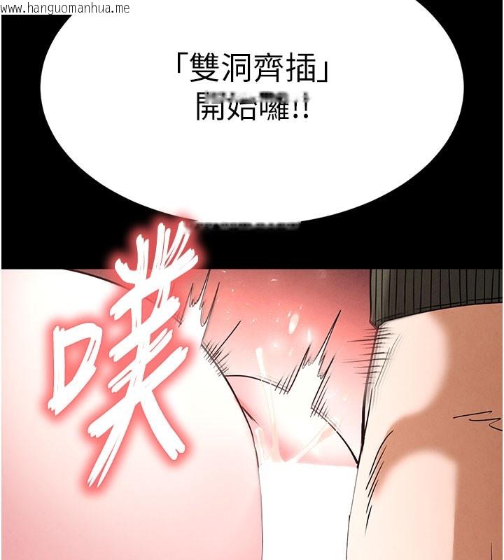 韩国漫画末日雕堡韩漫_末日雕堡-第39话-被玩到坏掉的洋妞在线免费阅读-韩国漫画-第177张图片
