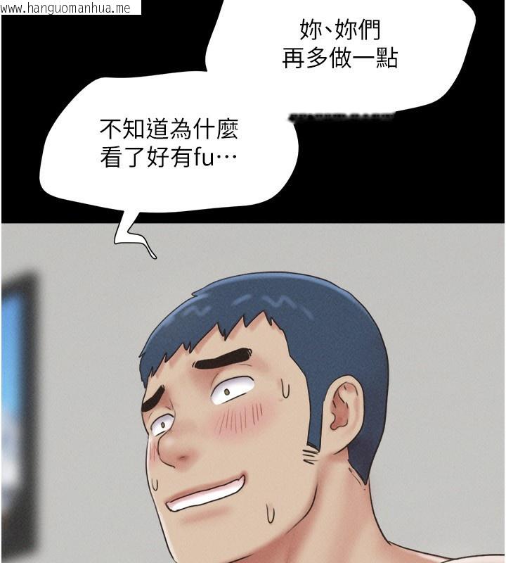 韩国漫画韶恩韩漫_韶恩-第59话-满意度有感提高在线免费阅读-韩国漫画-第58张图片