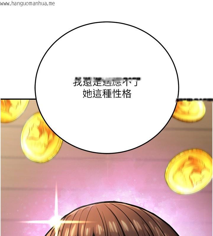 韩国漫画公务员的桃色副业韩漫_公务员的桃色副业-第26话-我们三个也来拍吧?在线免费阅读-韩国漫画-第89张图片