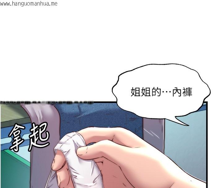 韩国漫画民宿精营中韩漫_民宿精营中-第20话-姐姐的原味内裤在线免费阅读-韩国漫画-第41张图片