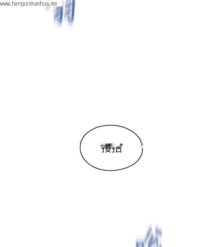 韩国漫画下一颤，性福韩漫_下一颤，性福-最终话-下一站，幸福在线免费阅读-韩国漫画-第115张图片