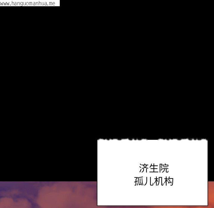 韩国漫画小姐韩漫_小姐-第79话在线免费阅读-韩国漫画-第33张图片