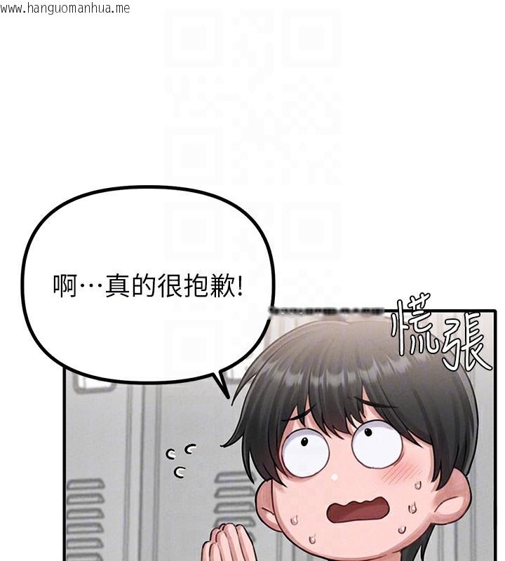 韩国漫画男人配额制韩漫_男人配额制-第6话-我会努力干活的!在线免费阅读-韩国漫画-第69张图片
