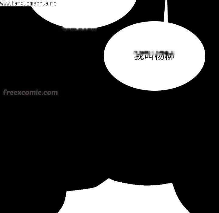 韩国漫画小姐韩漫_小姐-第79话在线免费阅读-韩国漫画-第42张图片