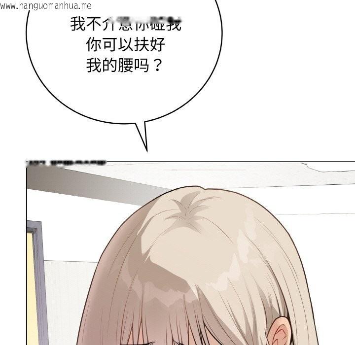 韩国漫画最后的冲刺韩漫_最后的冲刺-第22话在线免费阅读-韩国漫画-第146张图片