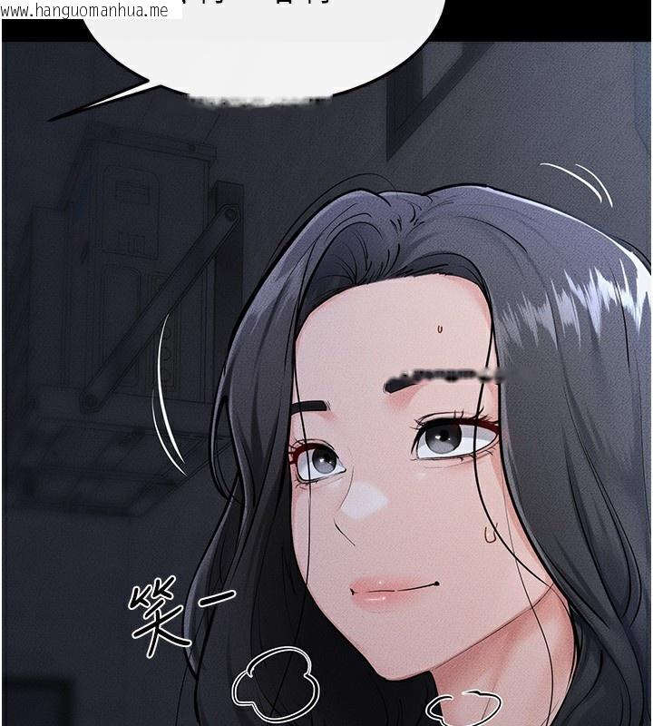 韩国漫画继母与继姐韩漫_继母与继姐-第81话-品尝乳沟间的美酒在线免费阅读-韩国漫画-第69张图片