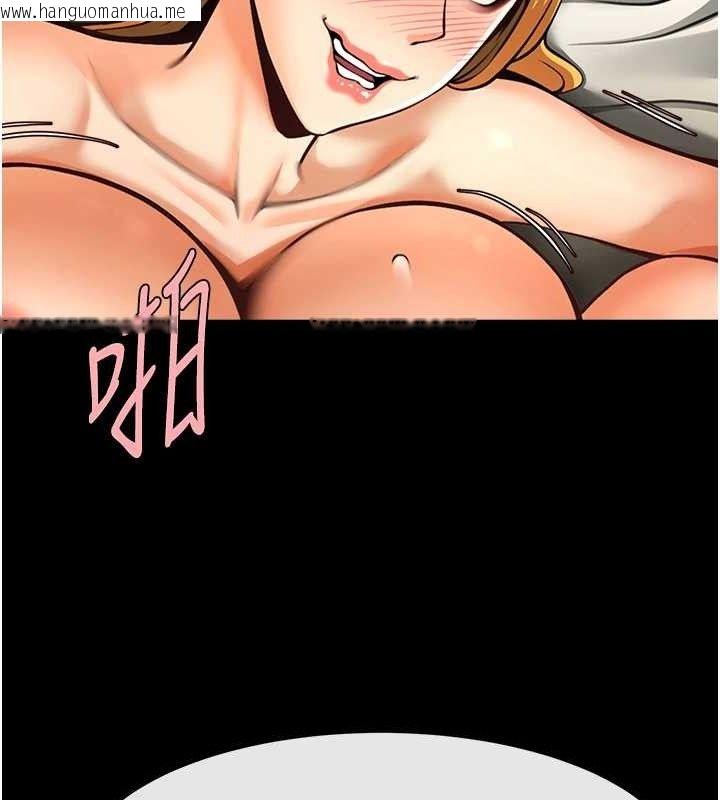 韩国漫画炸裂吧!巨棒韩漫_炸裂吧!巨棒-第89话-好想被安达称赞…在线免费阅读-韩国漫画-第147张图片