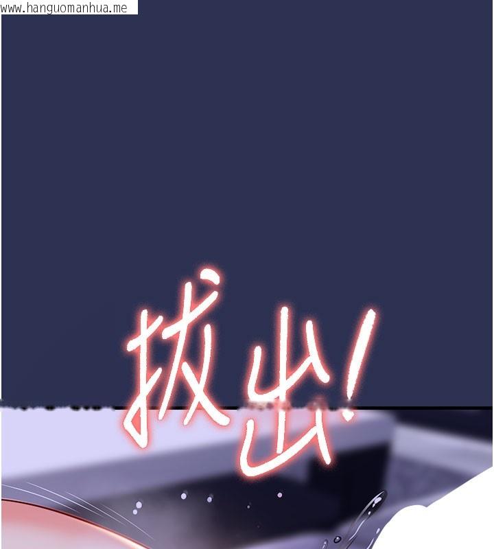韩国漫画衣锦还乡韩漫_衣锦还乡-第4话-忍住不叫更淫荡了在线免费阅读-韩国漫画-第44张图片