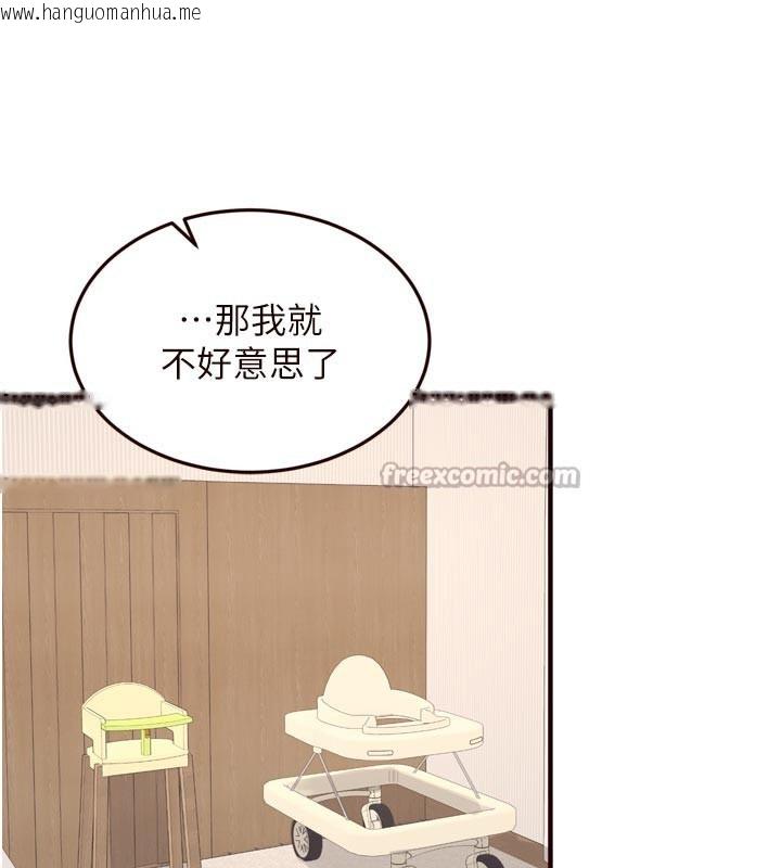 韩国漫画熟女自助餐韩漫_熟女自助餐-第46话-学弟专属母奶浴在线免费阅读-韩国漫画-第70张图片