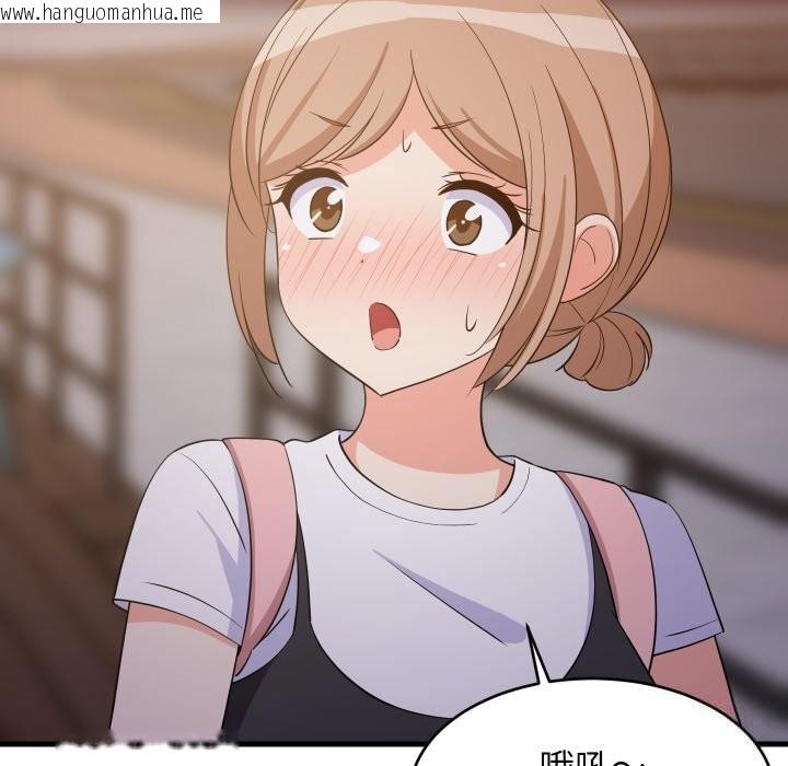 韩国漫画难缠姐妹偏要和我同居韩漫_难缠姐妹偏要和我同居-第55话在线免费阅读-韩国漫画-第33张图片