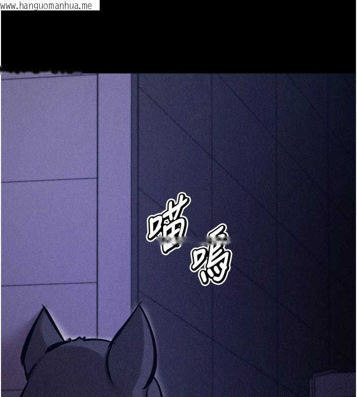 韩国漫画选手村:母猪调教韩漫_选手村:母猪调教-第36话-看来妳很想被别人看嘛在线免费阅读-韩国漫画-第201张图片