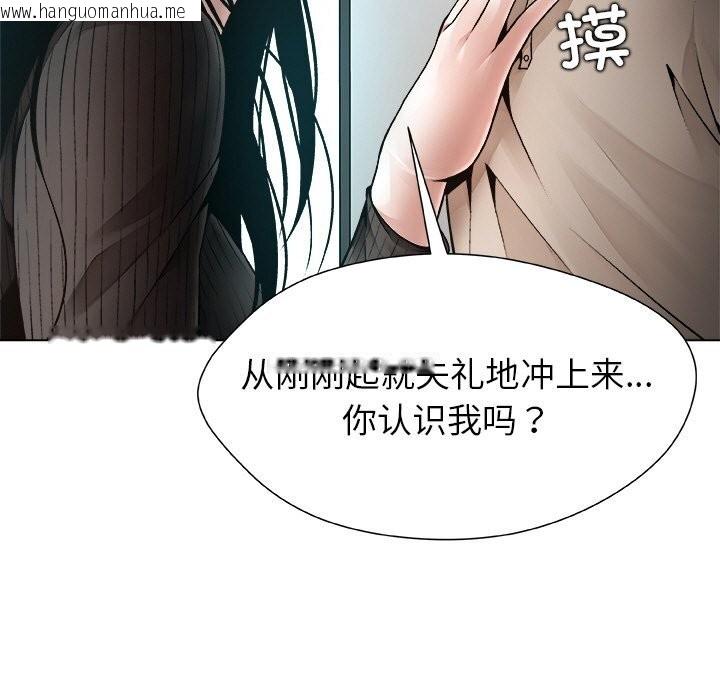 韩国漫画被幸运诅咒的人/幸运的孽缘韩漫_被幸运诅咒的人/幸运的孽缘-第2话在线免费阅读-韩国漫画-第57张图片