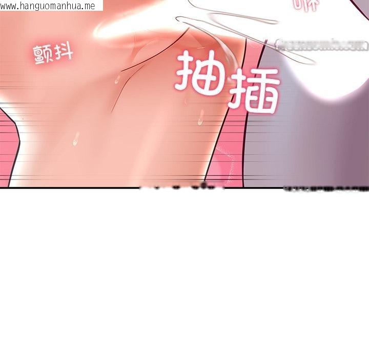 韩国漫画后宫之王韩漫_后宫之王-第45话在线免费阅读-韩国漫画-第112张图片