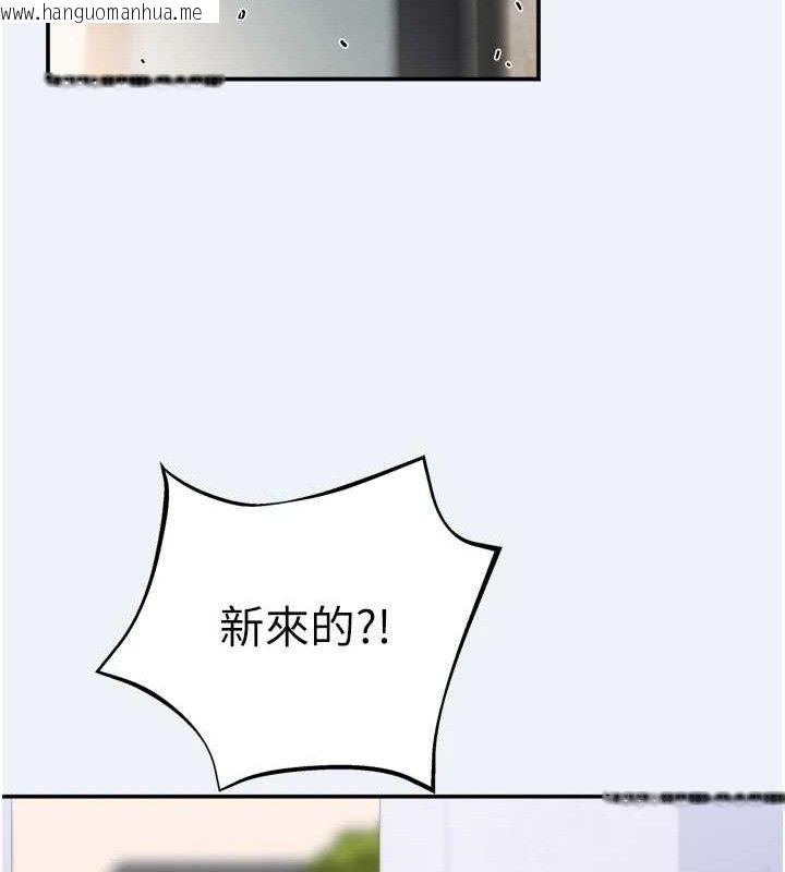 韩国漫画大凤村妇女会韩漫_大凤村妇女会-第3话-目睹老公出轨现场在线免费阅读-韩国漫画-第78张图片