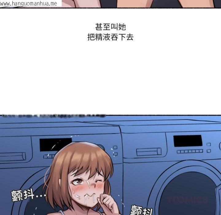 韩国漫画难以置信的故事！韩漫_难以置信的故事！-第3话在线免费阅读-韩国漫画-第102张图片